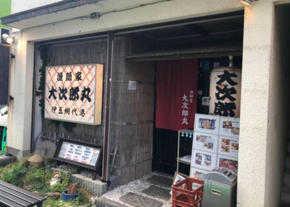 Atami Ocean View Log House With Hot Spring Villa Exterior photo