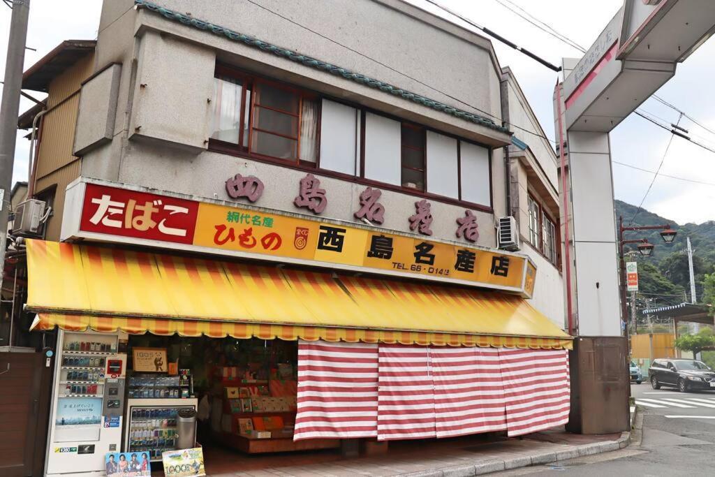 Atami Ocean View Log House With Hot Spring Villa Exterior photo